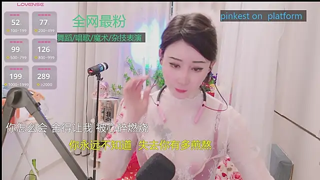 Luck_Lili_'s cam snapshot