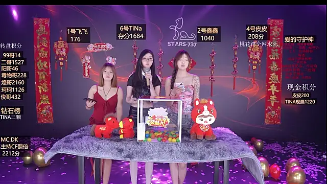 STARS-737 live sex cam