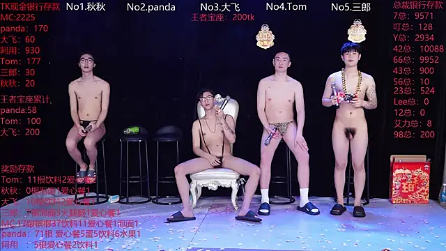 OUBA-boy live sex cam