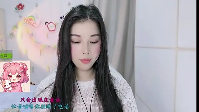 HK_angelchloe's cam snapshot