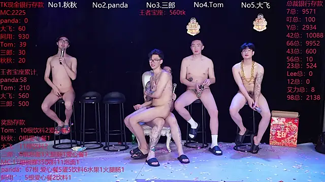 OUBA-boy's cam snapshot