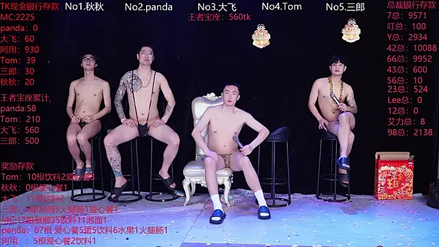 OUBA-boy live sex cam