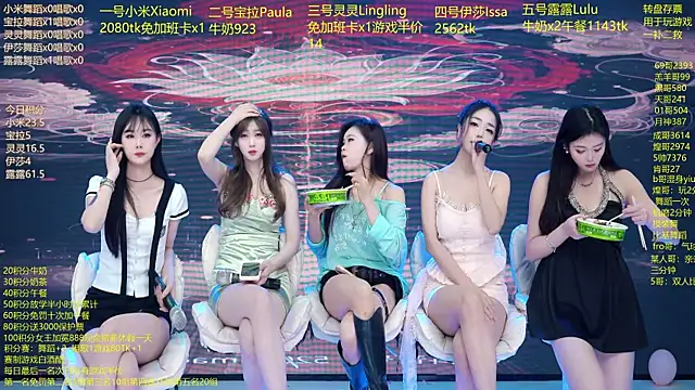 DJ-babala's cam snapshot