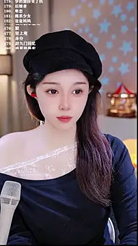 UUsweet's cam snapshot