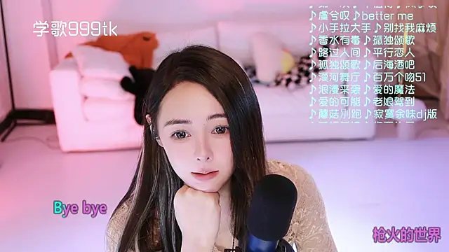 Potatosi's cam snapshot