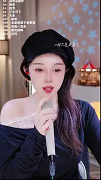 UUsweet's cam snapshot