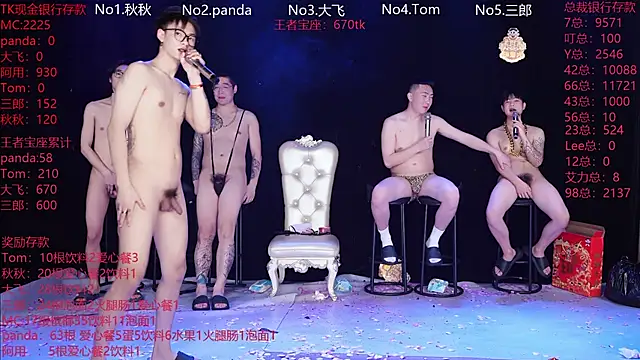 OUBA-boy's cam snapshot