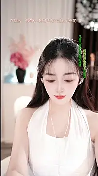 WenBao-Bao's cam snapshot