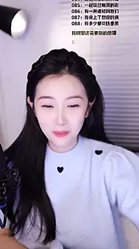 Singer-muzi's cam snapshot