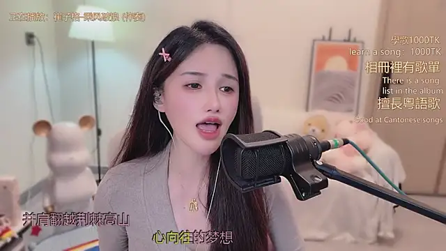 babykitty- live sex cam