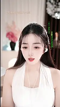 WenBao-Bao's cam snapshot