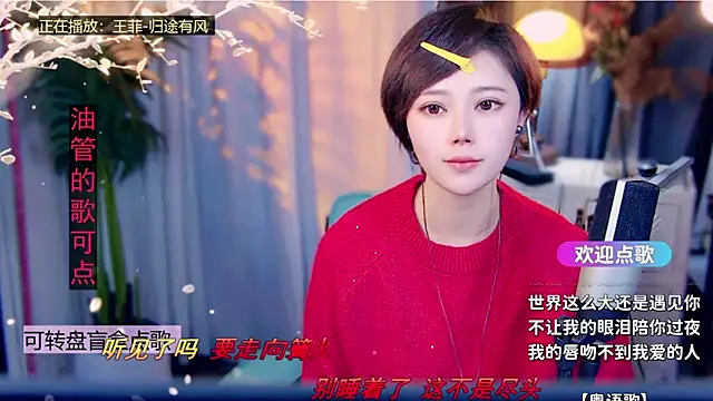 cherry-fa's cam snapshot