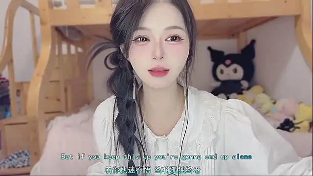 Sue101010's cam snapshot