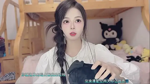 Sue101010's cam snapshot