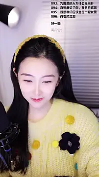 Singer-muzi's cam snapshot