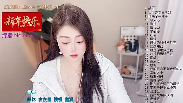 BigChili6677's cam snapshot