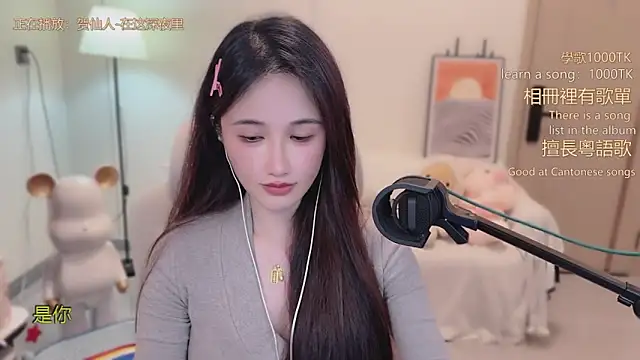 babykitty- live sex cam