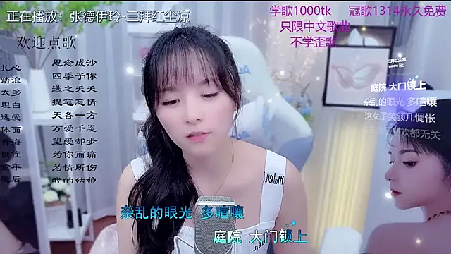 LazyCat94624's cam snapshot