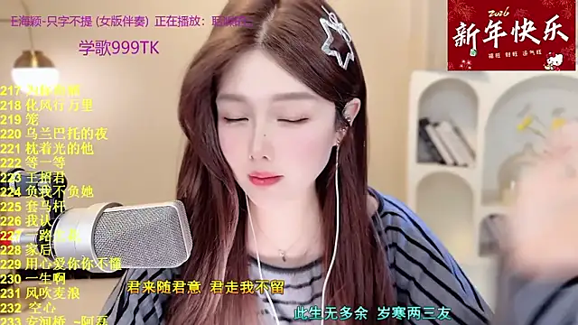 Sweet-SmallChili live sex cam