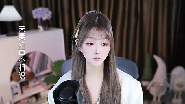 Umi-UmiUmi's cam snapshot