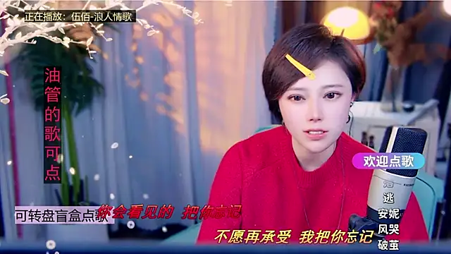 cherry-fa's cam snapshot