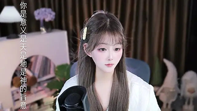 Umi-UmiUmi's cam snapshot