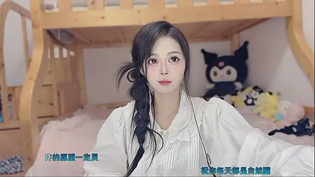 Sue101010's cam snapshot