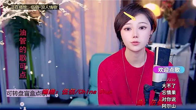 cherry-fa's cam snapshot