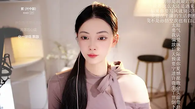 Ocean--Lili's cam snapshot