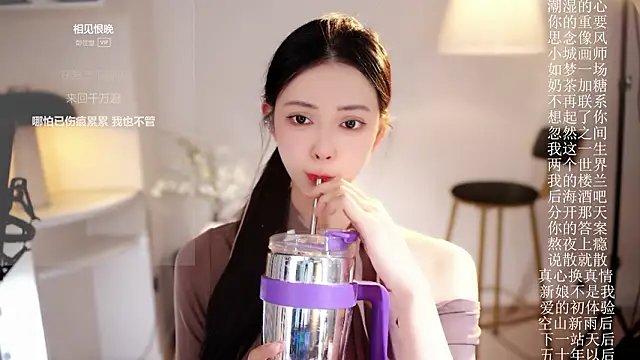 Ocean--Lili's cam snapshot