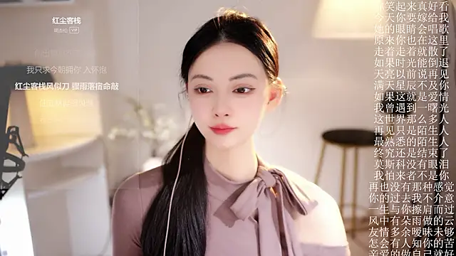 Ocean--Lili live sex cam