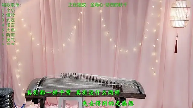 Tian-xin-999's cam snapshot