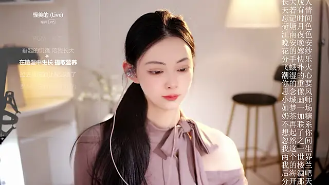 Ocean--Lili's cam snapshot