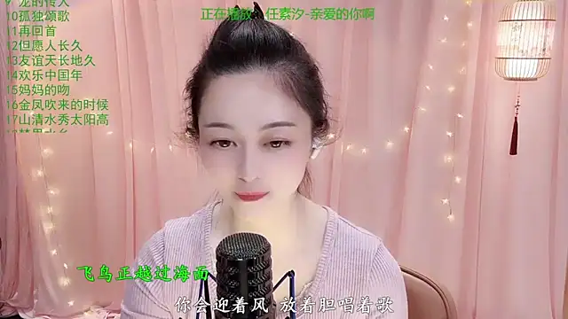 Tian-xin-999 live sex cam