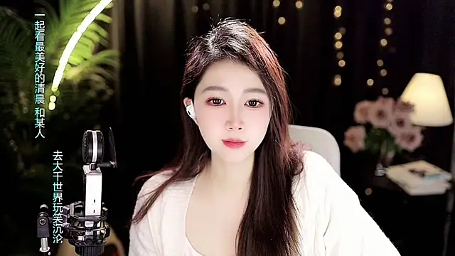 Sweet-Tea's cam snapshot