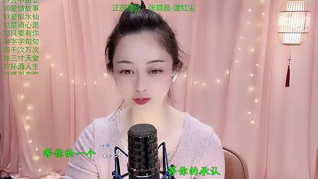 Tian-xin-999 live sex cam