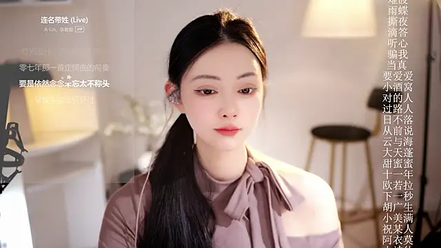 Ocean--Lili's cam snapshot