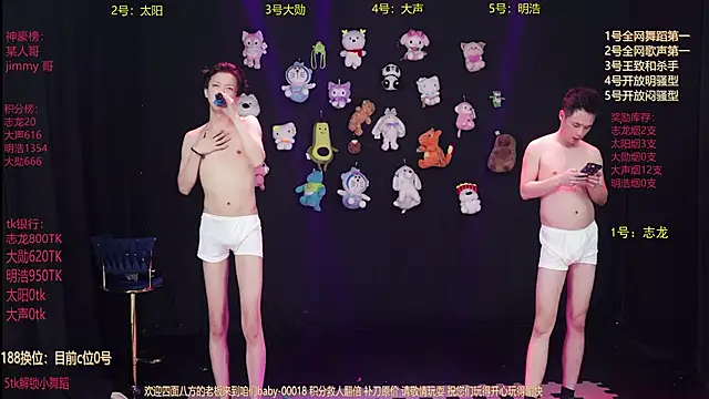 baby-000188's cam snapshot