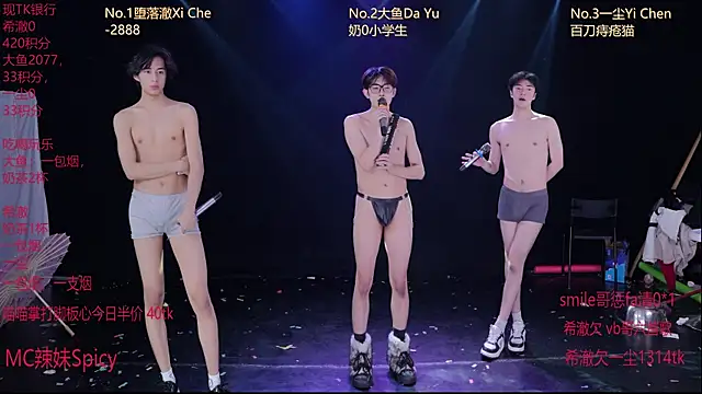 GGBond-01's cam snapshot