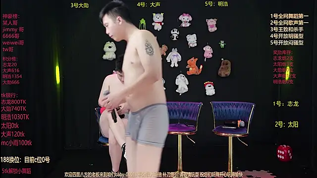 baby-000188's cam snapshot