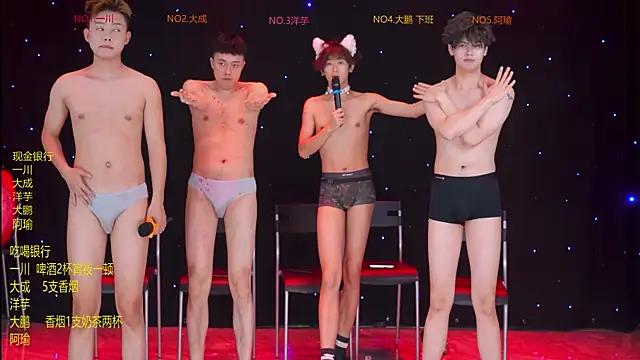 ROOKIES-COOL's cam snapshot