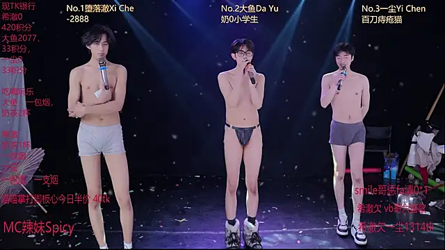 GGBond-01's cam snapshot