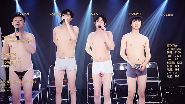 BTS-007's cam snapshot