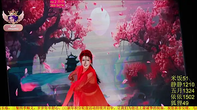 Red-666's cam snapshot