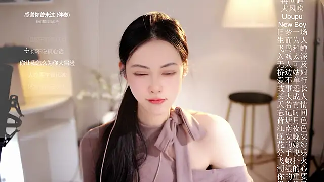 Ocean--Lili's cam snapshot