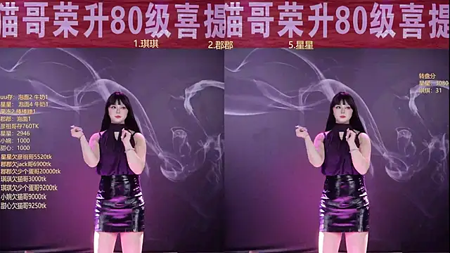 A848-01's cam snapshot