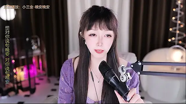 xiaoya666--baby's cam snapshot