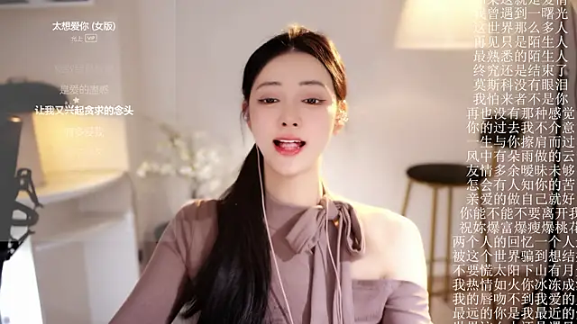 Ocean--Lili's cam snapshot