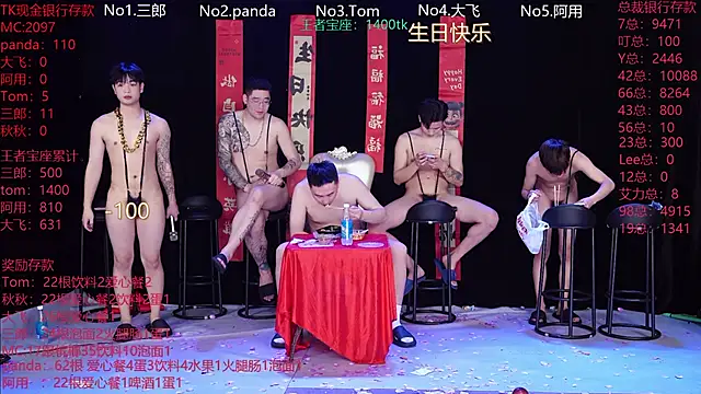 OUBA-boy live sex cam