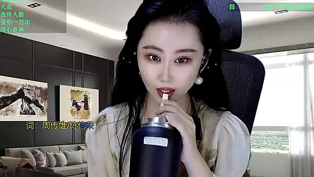 W-E-N-123's cam snapshot